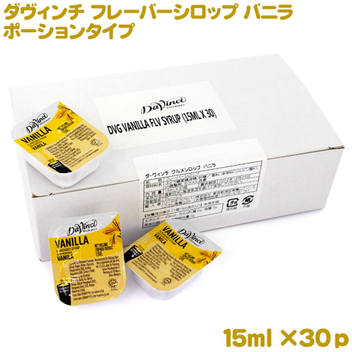 66%OFF!】 メロディアン アラカフェ キャラメル 10ml 1パック 20個 メロディアン アラカフェ・キャラメル 10ml 1パック(20個)