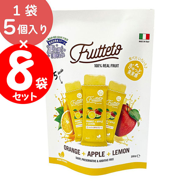 FRUTTETO フルッテート オレンジ＆アップル＆レモン 