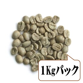 【生豆限定】 ニカラグア （生豆1kgパック）