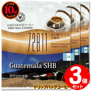 10ghbvobO 72811 Ke}SHB 3t ΃R[q[ ʂȓɈ݂R[q[ y10gx3܁z