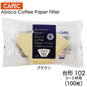 Om CAFEC AoJ ` R[q[tB^[102 3-5tp 100 uE AB102-100B