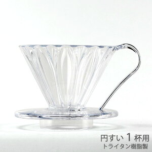 �O�m CAFEC �g���C�^�� �~���� �t�����[�h���b�p�[ 1�t�p �N���A TFD-1 ����Â炢�g���C�^��������