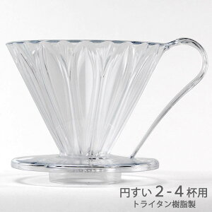 �O�m CAFEC �g���C�^�� �~���� �t�����[�h���b�p�[ 4�t�p �N���A TFD-4 ����Â炢�g���C�^��������