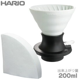 HARIO ハリオ 浸漬式 セラミックドリッパー スイッチ SSDC-200-W