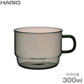 HARIO COLORS スタックマグカップ 300ml グレー HCM-300-GR 耐熱ガラスのカラーガラスシリーズ