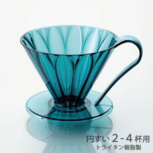 �O�m CAFEC �g���C�^�� �~���� �t�����[�h���b�p�[ 4�t�p �N���A�u���[�O���[�� TFD-4CBG ����Â炢�g���C�^��������