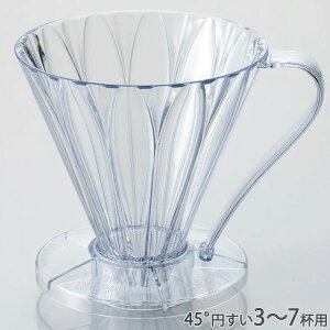 �O�m CAFEC �t�����[�h���b�p�[ DEEP45 �N���A 3�`7�t�p FDD-45 �g���C�^��������