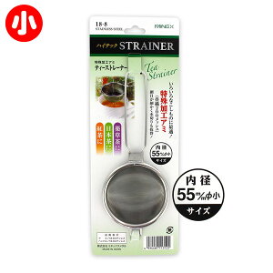 �n�C�e�b�N �X�g���[�i�[ �� ���a55mm 18-8�X�e�����X ������ V-312