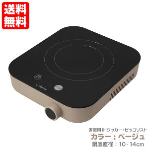 �h���e�b�N IH�N�b�J�[ �s�b�R���X�g �x�[�W�� DI-231BE �R���p�N�g�T�C�Y��IH������ ��������