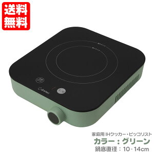 �h���e�b�N IH�N�b�J�[ �s�b�R���X�g �O���[�� DI-231GN �R���p�N�g�T�C�Y��IH������ ��������