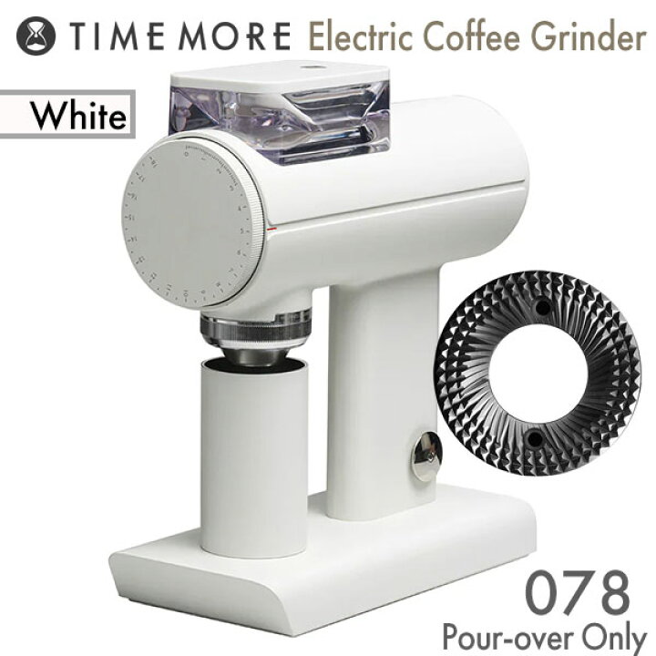 楽天市場】TIMEMORE タイムモア スカルプター 電動コーヒー 