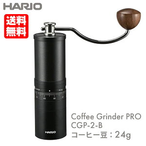 HARIO nI R[q[OC_[ PRO CGP-2-B dxXeXP 