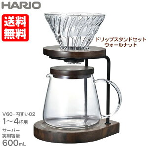 HARIO �n���I �h���b�v�X�^���h �Z�b�g 600ml 1�`4�t�p �E�H�[���i�b�g WDS-1006-WN ��������