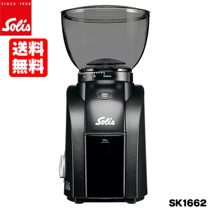 楽天市場】Solis ソリス 電動コーヒーグラインダー スカラゼロスタ 