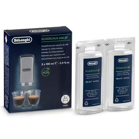 デロンギ 全自動マシン用除石灰剤 (マグニフィカ用)　100ml×2本入り