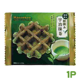 【期間限定】 マネケン 初摘み宇治抹茶ワッフル 1個