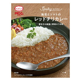 MCC SPIKY 海老とトマトのレッドチリカレー 160g
