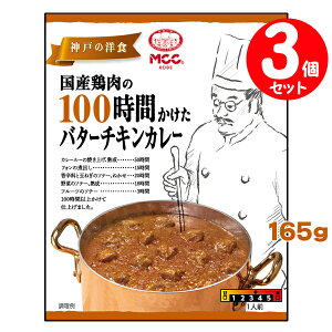 MCC Y{100Ԃo^[`LJ[ 165g×3Zbg ggpE`