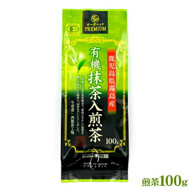 水宗園本舗 鹿児島県霧島産 有機抹茶入り煎茶 100g オーガニック茶葉