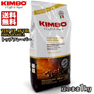 KIMBO L{ gbvt[o[ (1kg) GXvb\ 