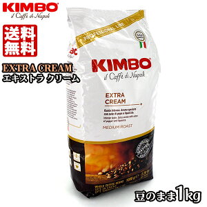 KIMBO �L���{ �G�L�X�g���N���[�� �G�X�v���b�\���� (1kg) ��������