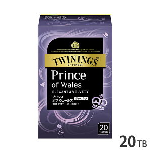 TWININGS �g���C�j���O �v�����X �I�u �E�F�[���Y 20TB �e�B�[�o�b�O