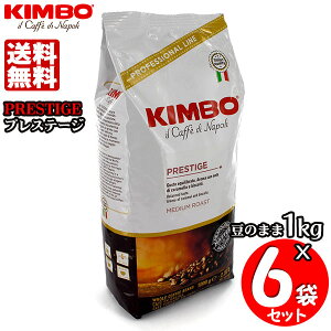 KIMBO �L���{ �G�X�v���b�\�� �v���X�e�[�W 1kg×6�܃Z�b�g ��������