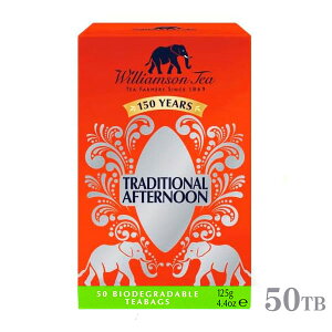 Williamson Tea ECA\eB[ gfBViAt^k[eB[ 50TB eB[obO