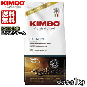 KIMBO L{ GNXg[ GXvb\ (1kg) 