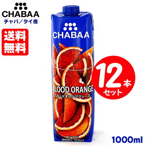  CHABAA `o ubhIWW[X 1000ml×y12{Zbgz ^CY ZkҌ ʏ`100W[X EEFsgp