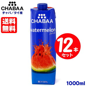  CHABAA `o EH[^[W[X 1000ml×y12{Zbgz ^CYXg[gXCJW[X EEFsgp