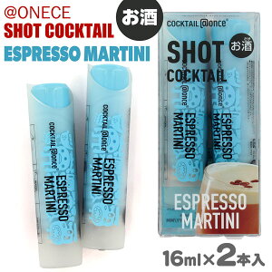 once �A�b�g�����X �V���b�g �J�N�e�� ESPRESSO MARTINI�i�G�X�v���b�\�E�}�e�B�[�j�j16ml×2�{ ����