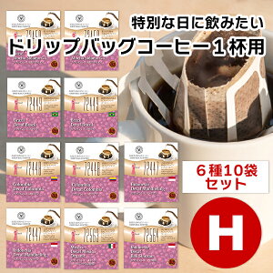 10ghbvobO 6 HZbg 10t JtFCXR[q[ ΃R[q[ ʂȓɈ݂R[q[ y10gx10܁z