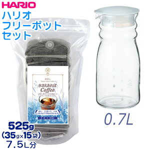 ≮ R[q[ 525gi35g×15܁j nI t[|bg 0.7L Zbg ΃ACXR[q[