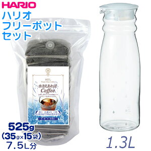 ≮ R[q[ 525gi35g×15܁j nI t[|bg 1.3L Zbg ΃ACXR[q[