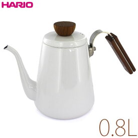 HARIO ハリオ ボナ・琺瑯ドリップケトル 800ml ホワイト BDK-80-W
