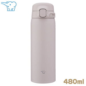 �ۈ� �X�e�����X�}�O 480ml �\�t�g�O���[�W�� SU-BA48HM �����^�b�` �V�[�����X����