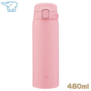 ۈ XeX}O 480ml u[sN SU-BA48PM ^b` V[X