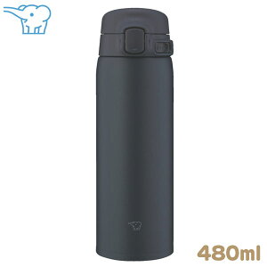 ۈ XeX}O 480ml ~bhiCgubN SU-BA48BM ^b` V[X