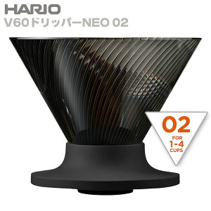 HARIO �n���I V60�h���b�p�[NEO 02 �y�l�C���i�ɂ�1�_��1�l�l����z