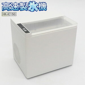�q�� �������X�@ HK-IC150 ��������