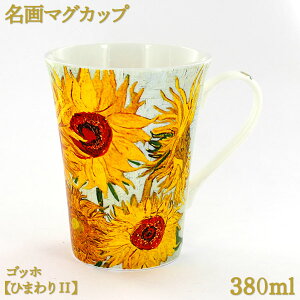 }OJbv 380ml Sbz yЂ܂ IIz {[`Ci