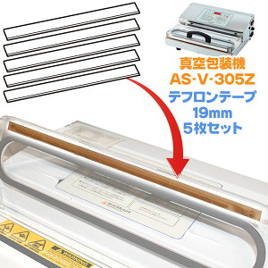 �y���i�z �Ɩ��p �����Y�� �^���@ AS-V-305Z�p �e�t�����e�[�v 19mm 5���Z�b�g