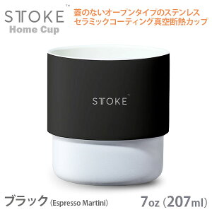 STTOKE �X�g�[�N �z�[���J�b�v 7oz 207ml �u���b�N �Z���~�b�N�R�[�e�B���O �X�e�����X �^��f�M �I�[�v���^�C�v�J�b�v