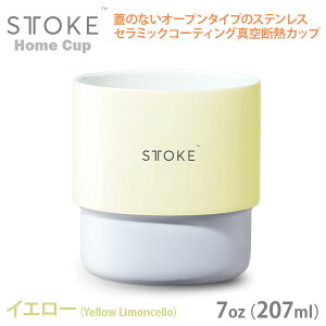STTOKE �X�g�[�N �z�[���J�b�v 7oz 207ml �C�G���[ �Z���~�b�N�R�[�e�B���O �X�e�����X �^��f�M �I�[�v���^�C�v�J�b�v