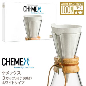 ケメックス 3カップ」の人気商品一覧 | 安い商品を通販サイトから探す 