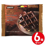 期間限定 マネケン チョコレートワッフル 6個セット