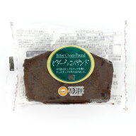 香月堂 ビターチョコパウンドケーキ (1個)【賞味期限15日以上のものをお届けします 】