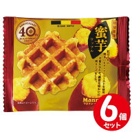 期間限定 マネケン 蜜芋ワッフル 6個セット