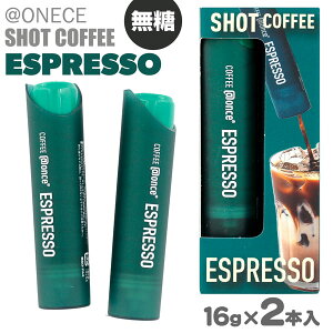 once �A�b�g�����X �V���b�g �R�[�q�[ ESPRESSO�i�G�X�v���b�\�j16g×2�{ ����